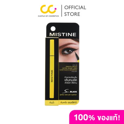 Mistine So Black Glossy Auto Pen Eyeliner (1g) มิสทีน อายไลเนอร์ เส้นสีดำ คมชัด เขียนลื่น เขียนง่าย แห้งเร็ว