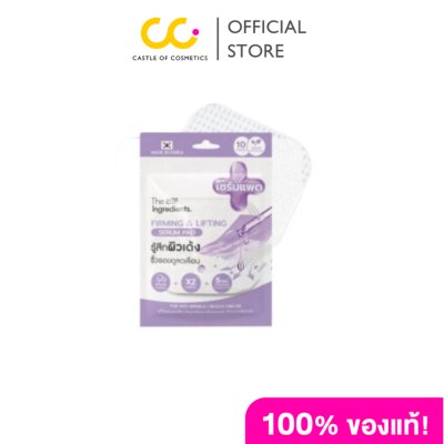 THE INGREDIENTS SERUM PAD ดิ อินกรีเดียนส์ เซรั่ม แพด