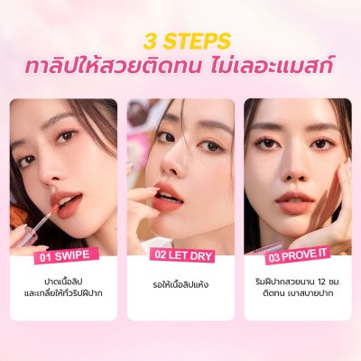 Barenbliss Full Bloom Transferproof Matte Tint ลิปแมทติดทน ลิปทินท์ติดทน ลิปเกาหลี