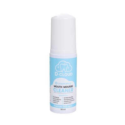 D Cloud Mouth Mousse Cleaner (50ml) ดี คลาวด์ เมาท์ มูส คลีนเนอร์