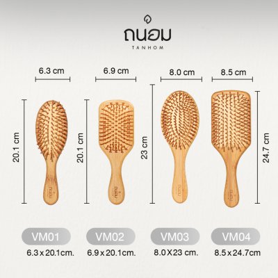 Tanhom Wooden Hair ถนอม หวีไม้แท้