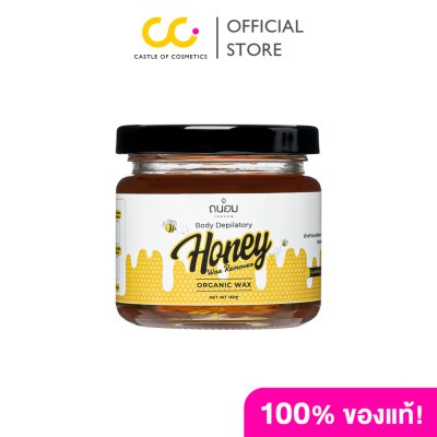 Tanhom Honey Wax Hair Remover (180g) ถนอม แว๊กซ์