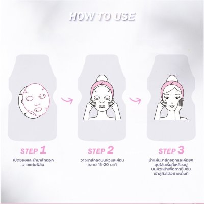 Barenbliss Yogurt Vit+Mask Tea Tree Calming Solution แบร์แอนด์บลิซ โยเกิร์ตวิต+ มาส์ก ทีทรี คาล์มมิ่ง โซลูชั่น 25มล