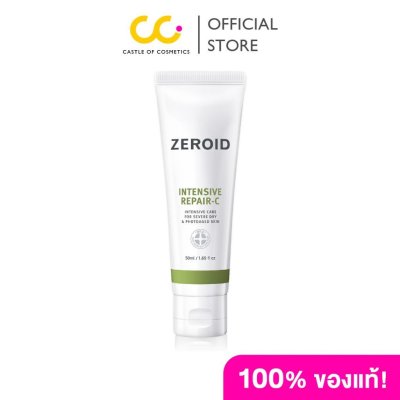 Zeroid Intensive Repair-C (50ml) ซีรอย มอยส์เจอร์ไรเซอร์ เพื่อผิวแห้งมาก ฟื้นฟูผิวกระจ่างใส