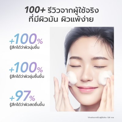 Y.O.U Radiance Glow Purifying Facial Foam 100g โฟมล้างหน้า สูตรอ่อนโยน ขจัดสิ่งสกปรกอย่างล้ำลึก