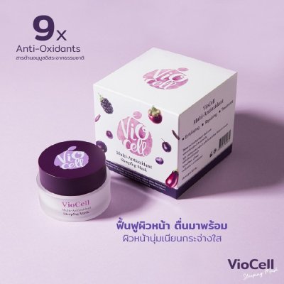 Viocell Multi-Antioxidant Sleeping Mask 30g ไวโอเซล สลีปปิ้งมาสก์