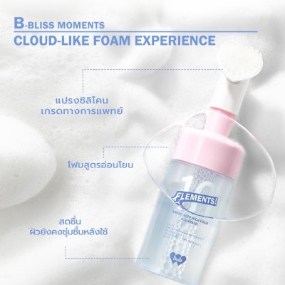 Barenbliss 10 Elements! Amino Acid Rich Foam Cleanser โฟม คลีนเซอร์ ทำความสะอาดผิว 10 มล.