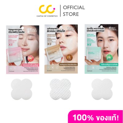 SUPERSHADES Element Balance Pad (แบบซอง)