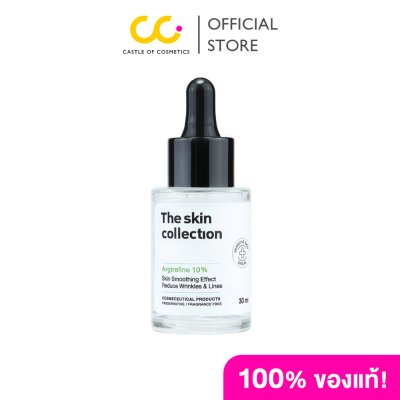 The Skin Collection Serum Argireline 10% (30ml) เซรั่มช่วยให้ริ้วรอยดูจางลง