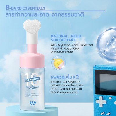 Barenbliss 10 Elements! Amino Acid Rich Foam Cleanser โฟม คลีนเซอร์ ทำความสะอาดผิว 10 มล.