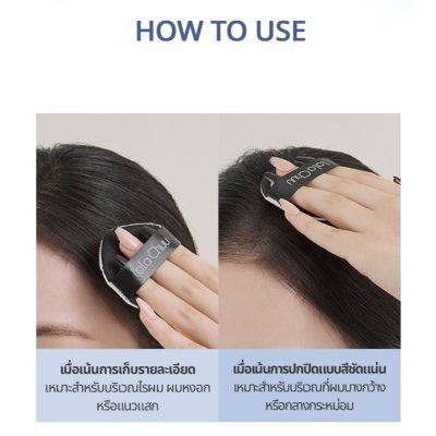 Lala chuu Hair Cushion Perfect (9g) แฮร์คุชชั่น เพอร์เฟค