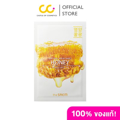 (ใช้โค้ดเหลือ 19.-) Thesaem Natural Honey Mask Sheet (1 แผ่น)