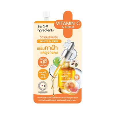 The Ingredients Vitamin C White And Firm Serum (7g) ดิ อินกรีเดียนส์ วิตามินซี ไวท์ แอนด์ เฟิร์ม