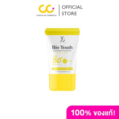 Y Eight Bio Youth Sunscreen Protection SPF 50+ PA++++ (15g) วายเอท ครีมกันแดดปกป้องผิวจากรังสี UV