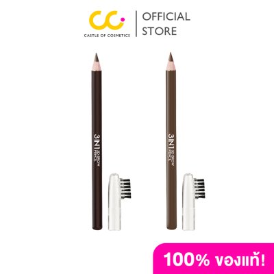 BeWiLD 3 In1 3D Brow Pencil บีไวลด์ ดินสอไม้เขียนคิ้วแบบ 3IN1
