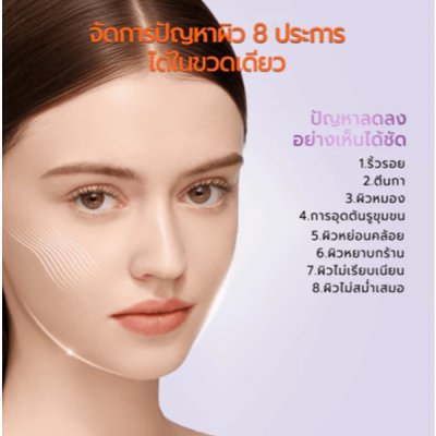 Y.O.U Reeffect Boost Retinol Serum (30g) ยู เรตินอลซรั่มเข้มข้น