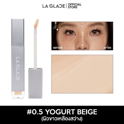 La glace Airy Skin Concealer (6g) ลา กลาส แอรี่ สกิน คอนซีลเลอร์ - แพ็คเก็จใหม่