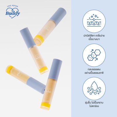 LovePotion Buddy Lightly Cover Concealer (แบบแท่ง) เลิฟโพชั่น คอนซีลเลอร์ สูตรปกปิดใต้ตา