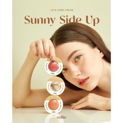 Sóllie Sunny Side Up Lip and Cheek Cream SPF15 โซลลี่ ลิปและบรัชออน ทิ้นท์ เนื้อครีม ติดทนนาน