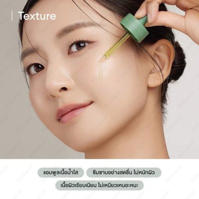 Dr.Ceuracle Vegan BHA & Matcha Ampoule (30ml) ดร.ซูราเคิล แอมพูลชาเขียว + BHA กระชับรูขุมขน ลดสิว คุมมัน