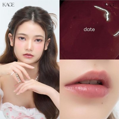 (ใช้โค้ดเหลือ 249.-) Kage Glossy Jam Balm (5g) คาเกะ ลิปบาล์ม ล็อคความชุ่มชื้นให้กับริมฝีปาก