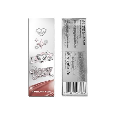 (กด2ชิ้น ราคา 199) LovePotion Galaxy Gloss (3g) เลิฟ โพชั่น กาแล็กซี กลอส