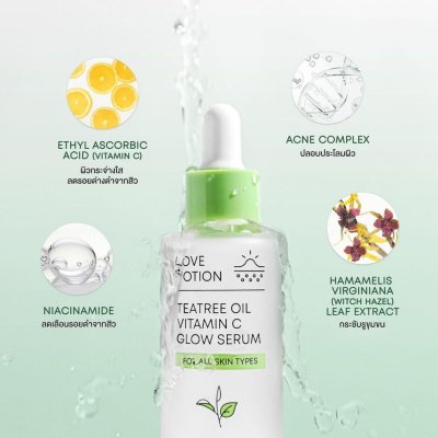 LovePotion Acne serum love 30ml (ขวดใหญ่) เลิฟโพชั่น เซรั่มเลิฟ