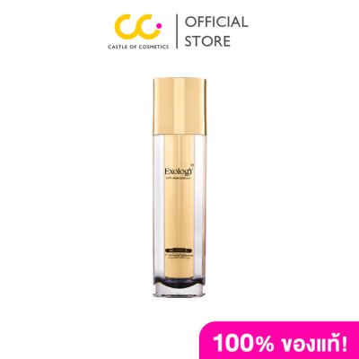 Exology Advanced Anti-Aging Cream (40ml) เอ็กซ์โซโลจี้แอดวานซ์แอนไทเอจจิ้ง ครีม