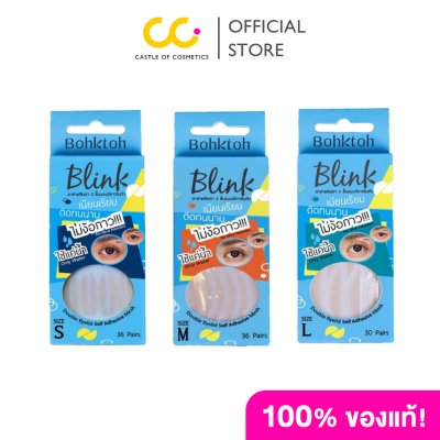Bohktoh Blink Mesh Double Eyelid Sticker บอกต่อ ตาข่ายติดตาสองชั้น