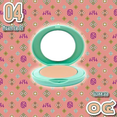 (ใช้โค้ดเหลือ 189.-) Mesane Thai Herbal Balmcealer 2g (เล็ก) มีซาเน่ห์ ไทย เฮอร์เบิล บาล์มซีลเลอร์