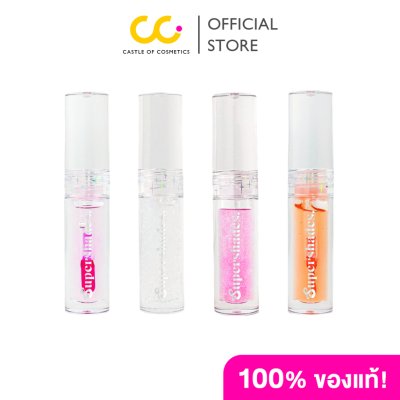 Supershades Mirror Gloss ลิปกลอสเปลี่ยนสี​ แก้ปากดำ เปลี่ยนสีตาม PH