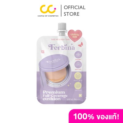 Ferbina Full-Coverage Cushion Travel Size SPF50 PA+++ (5g) เฟอบีน่า คุชชั่น