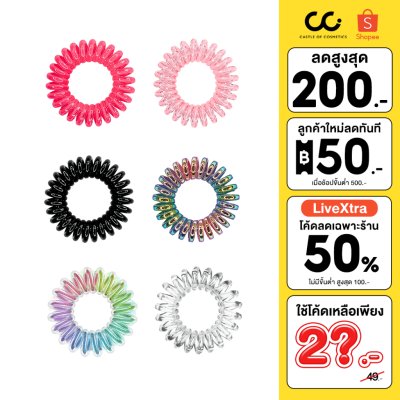 Sugar Sunday Hair Ties - Origin Collection ชูก้าซันเดย์ ยางมัดผม รุ่นออริจิน ผมบาง-หนา