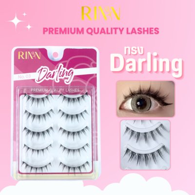 Rinn Premium Quality Lashes ขนตาปลอมเเกนใสนิ่ม เเพ็ค 5 คู่