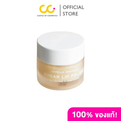 Lovella Organics Sugar Lip Polish (10g) เลิฟเวลล่า ออร์แกนิค ลิปสครัป