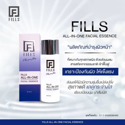 FILLS All-In-One Facial Essence  น้ำตบกึ่งเซรั่ม ผิวหน้ากระชับ กระจ่างใส่ ผิวชุ่มชื้นแข็งแรง