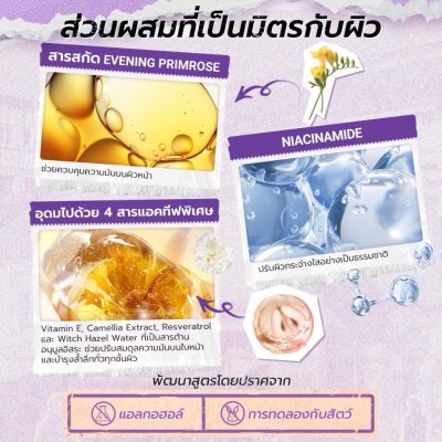 Dazzle Me Better than Filter Fixed Loose Powder แดซเซิล มี แป้งฝุ่นอนูละเอียด เบลอรูขุมขน ช่วยคุมความมัน