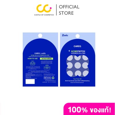 CareQ Acne Patch Hydrocolloid Translucent Circle (1 ชุดมี 24 ดวง) แอคเน่ แพทช์ ไฮโดรคอลลอยด์ วงกลมใส