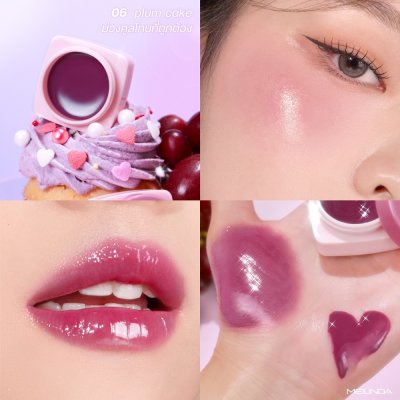 Meilinda Dewy Balm (4.2g) เมลินดา บาล์มฉ่ำผิวกระจก