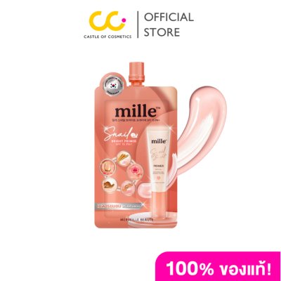 MILLE SNAIL BRIGHT PRIMER SPF 15 PA+ (6g) มิลเล่ สเนล ไบร์ท ไพรเมอร์ เอสพีเอฟ15 พีเอ+