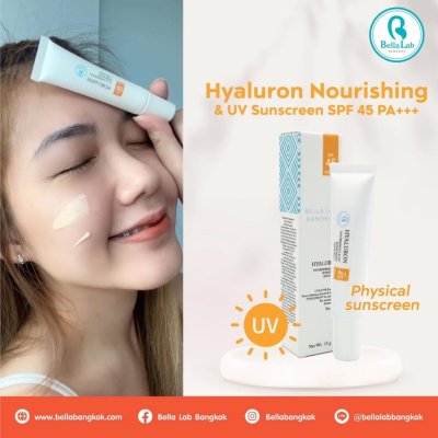 Bella Lab Hyaluron Nourishhing&UV Sunscreen SPF45 PA+++ (15g) ไฮยาลูรอน นูริชชิ่ง แอนด์ ยูวี ซันสกรีน เอสพีเอฟ 45 พีเอส
