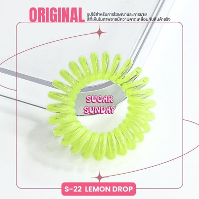 Sugar Sunday Hair Ties - Origin Collection ชูก้าซันเดย์ ยางมัดผม รุ่นออริจิน ผมบาง-หนา