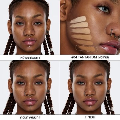 La glace Airy Skin Concealer (6g) ลา กลาส แอรี่ สกิน คอนซีลเลอร์ - แพ็คเก็จใหม่