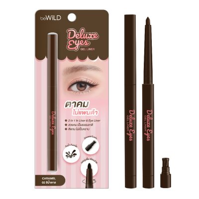 BeWiLD Deluxe Gel Liner บีไวลด์ อายส์ไลเนอร์ เนื้อเจลนุ่ม