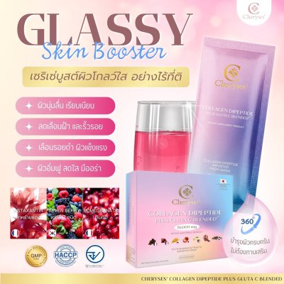 Cheryses Collagen Dipeptide Plus Gluta C Blended 10,000mg คอลลาเจนผสานกลูต้านำเข้าจากญี่ปุ่น