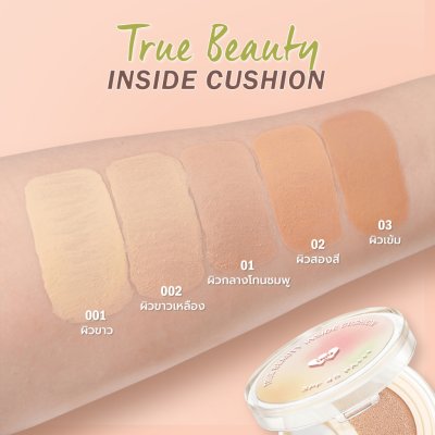 Barenbliss True Beauty Inside Cushion Refill 12g รีฟิล คุชชั่นเกาหลี รองพื้นบำรุงผิว กันแดด