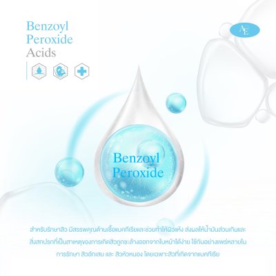 Annyeong E Vitamin Plus อันยอง อี วิตามินพลัส