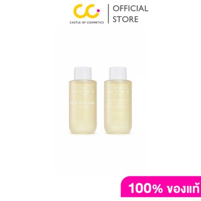 SENS Daydream Body Oil (200ml) เดย์ดรีม บอดี้ ออยล์