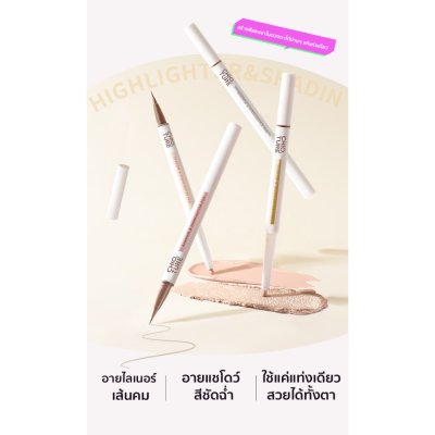 Chioture Dolly Eye Pencil ชิวทรู  ไฮไลท์ดอลลี่อาย 2 หัว