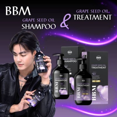 Bbmth Trematment Bbm (500ml) ทรีนเม้นท์บีบีเอ็ม